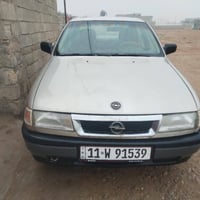 اوبل فكترا موديل 92 رقم بغداد دولي داخل بطاين عضم عاج باور ستيرن محرك ...