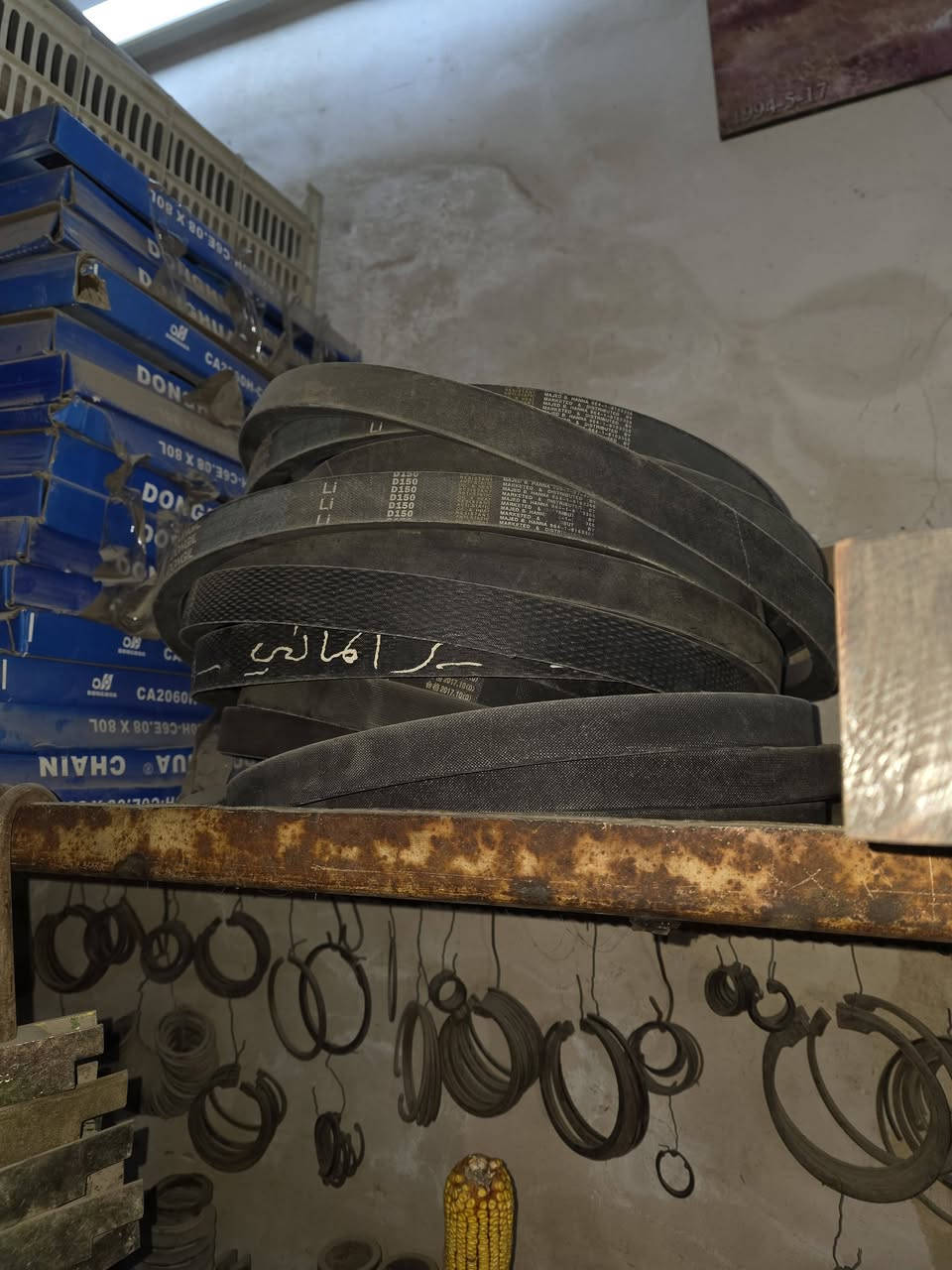 ابو علي كركوك حي الصناعي *********** سرند جوندير جديد راسطات درام كرنك دشالي بوالي قوايش باغات متوفر جميع قطع غيار جوندير
