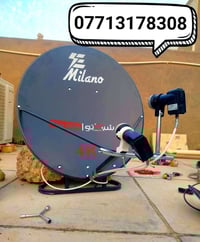 فني ستلايت • تقوية اشارة • البصرة