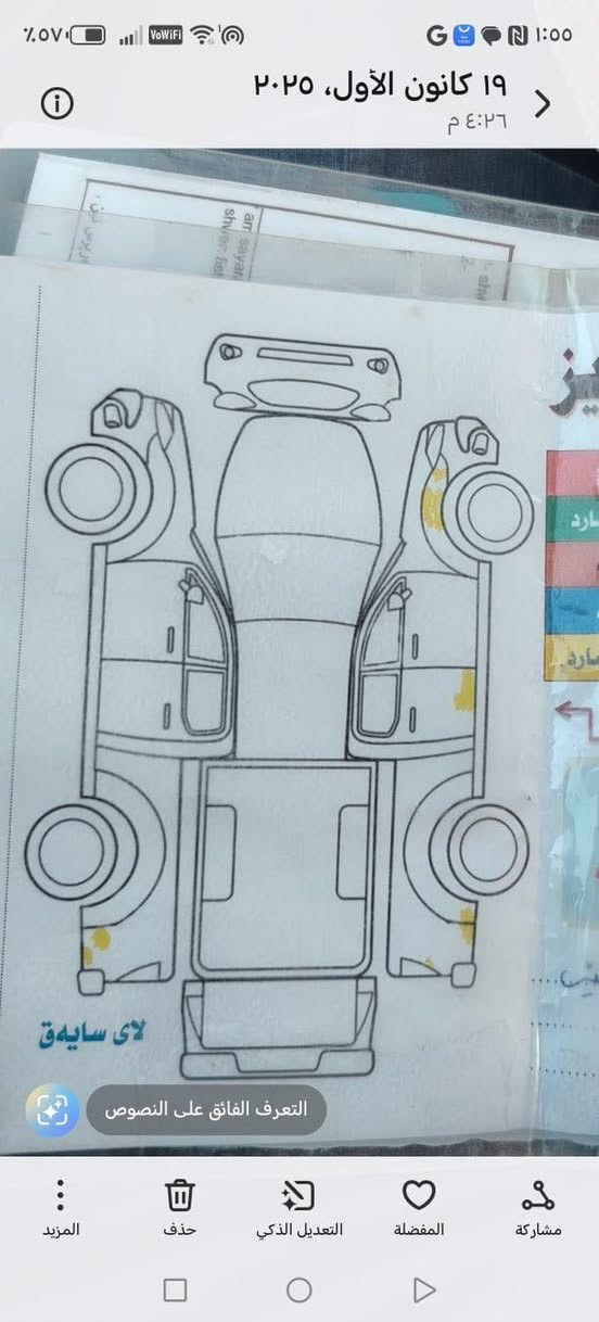 السلام عليكم تيوته مديل ٢٠١٤ كيرعادي سونار مرفوق بصور تحويل مباشر رقم سليمانيه تخم تاير تبريد ثلج سياره حلو وجاهزه مكان ديالى التصال على رقم *********** سعر205
