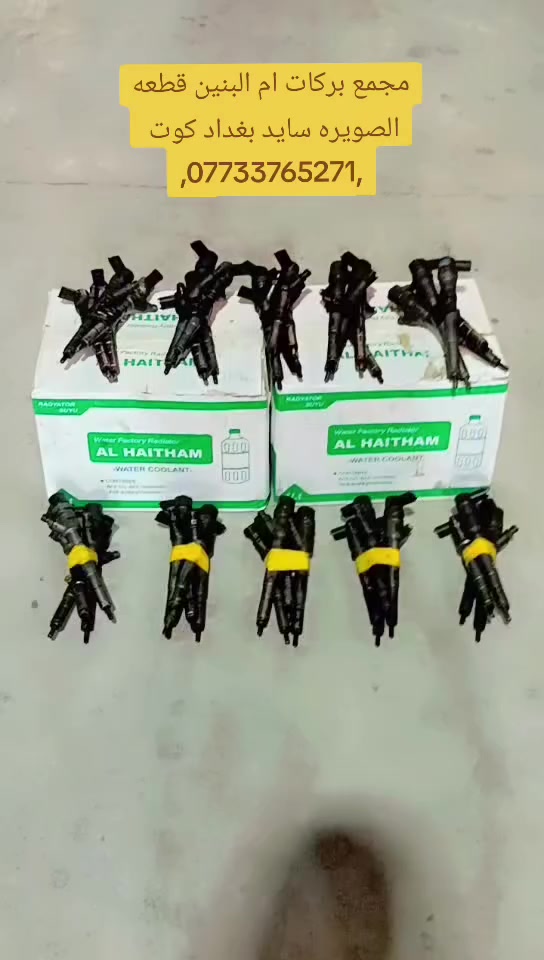 مجمع بركات ام البنين قطعه الصويره سايد بغداد كوت


**إذا كنت صاحب هذا الإعلان وتريد حذفه لأي سبب، رجاءا أرسل رسالة إلى الدعم الفني**