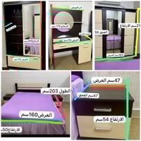 بغداد / اليرموك