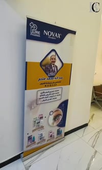 عيادة عيون • ليزر تصحيح البصر • الفلوجة