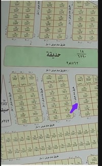 بغداد المحمودية • ١٠٠م • مخدومه