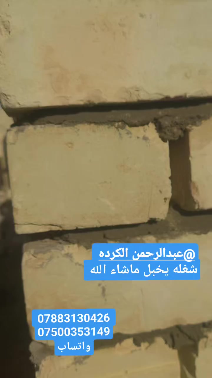 رمضان كريم 🌙
موجود للتواصل *********** 
*********** بي واتساب
