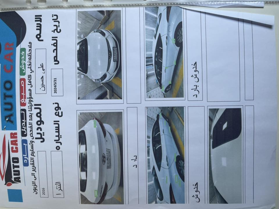 النترا ١٦ خليجي محرك ١٨٠٠ كير محرك مكفول 
للبيع السعر ١٣٧ 

***********
