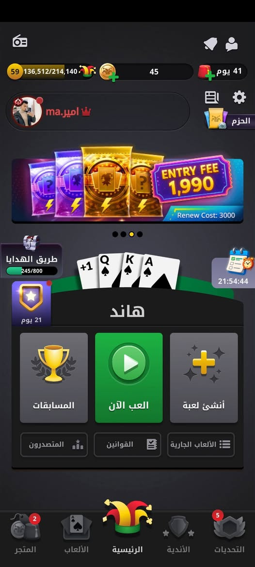 حساب جواكر مستوى 60 
البدر على حساب ببجي


**إذا كنت صاحب هذا الإعلان وتريد حذفه لأي سبب، رجاءا أرسل رسالة إلى الدعم الفني**