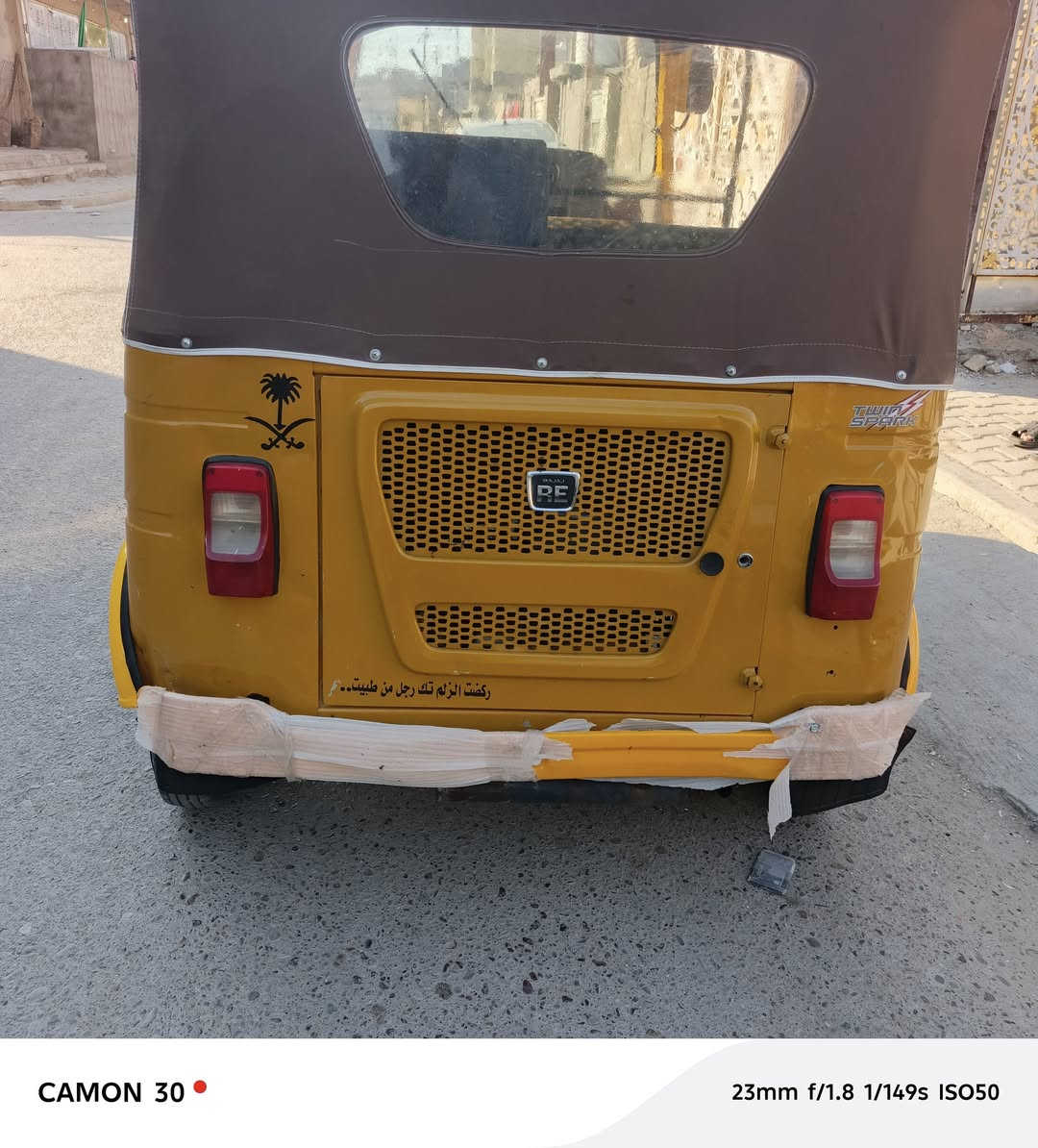 السلام عليكم تكيتك ٢١ اوراق بيه ضربه بالوره وبالركن وابد مابيه صبغ
***********
