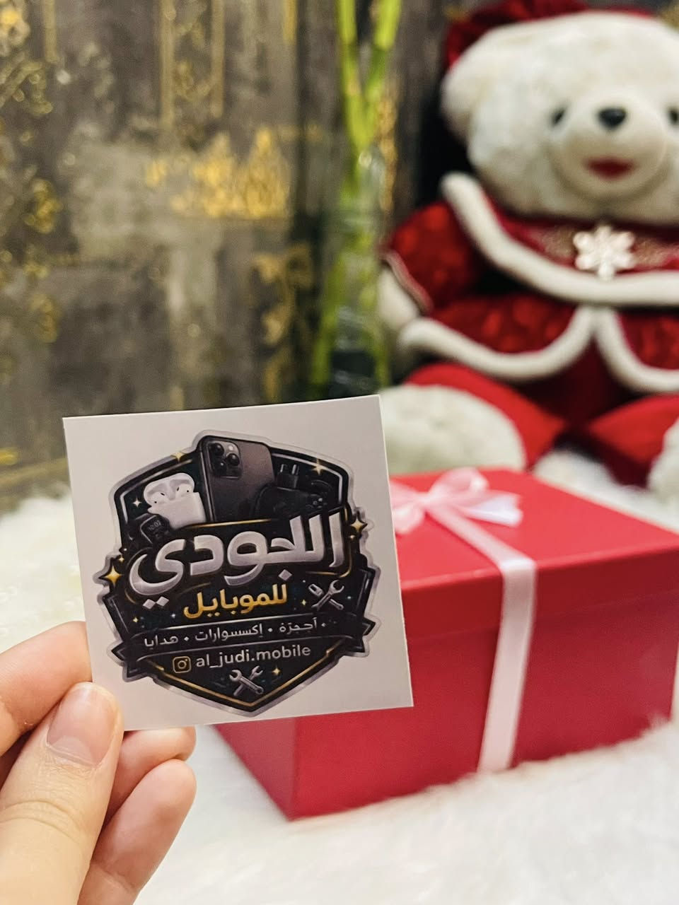 وي الجودي للموبايل، نطبع صورتك المفضلة على كفر جهازك بدقة وفخامة 🔥
وتحصل وياه بوكس هدية مرتب وراقي يليق بأحلى الناس 🎁


**إذا كنت صاحب هذا الإعلان وتريد حذفه لأي سبب، رجاءا أرسل رسالة إلى الدعم الفني**