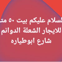 ٠٧٧١٢٣٥٧١٦٠
