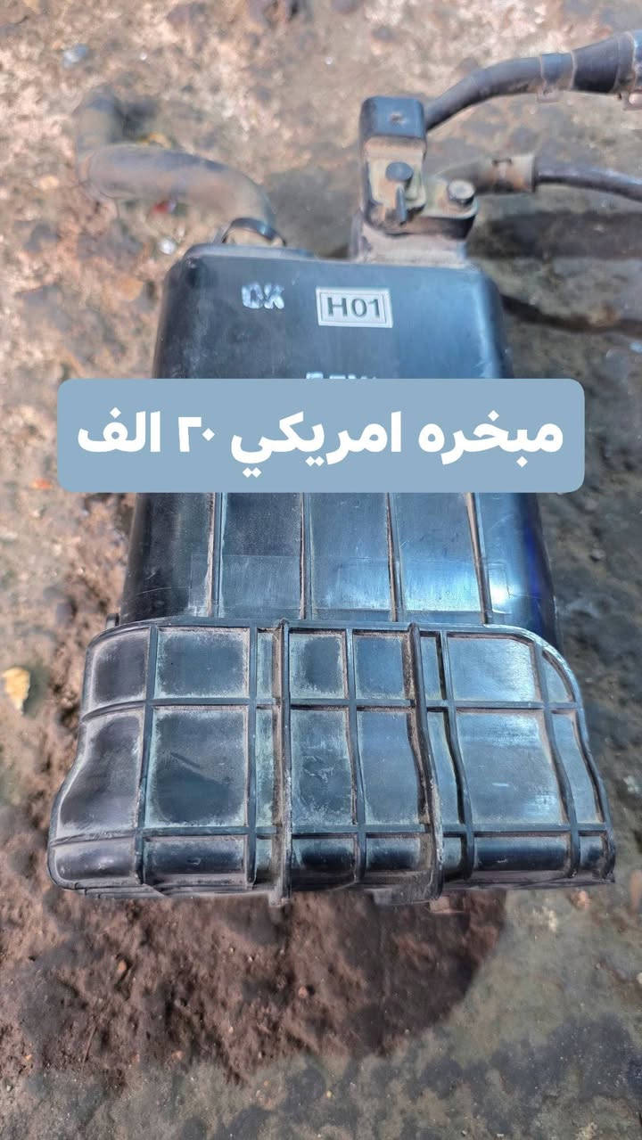 عرض على ادوات الاالنترا ٢٠٠٧_٢٠١١ اليوم وباجر فقط
الاسعار داخل الصور
واتساب ***********
واتساب ***********
يوحد توصيل لجميع محافظات العراق ٦ الف
