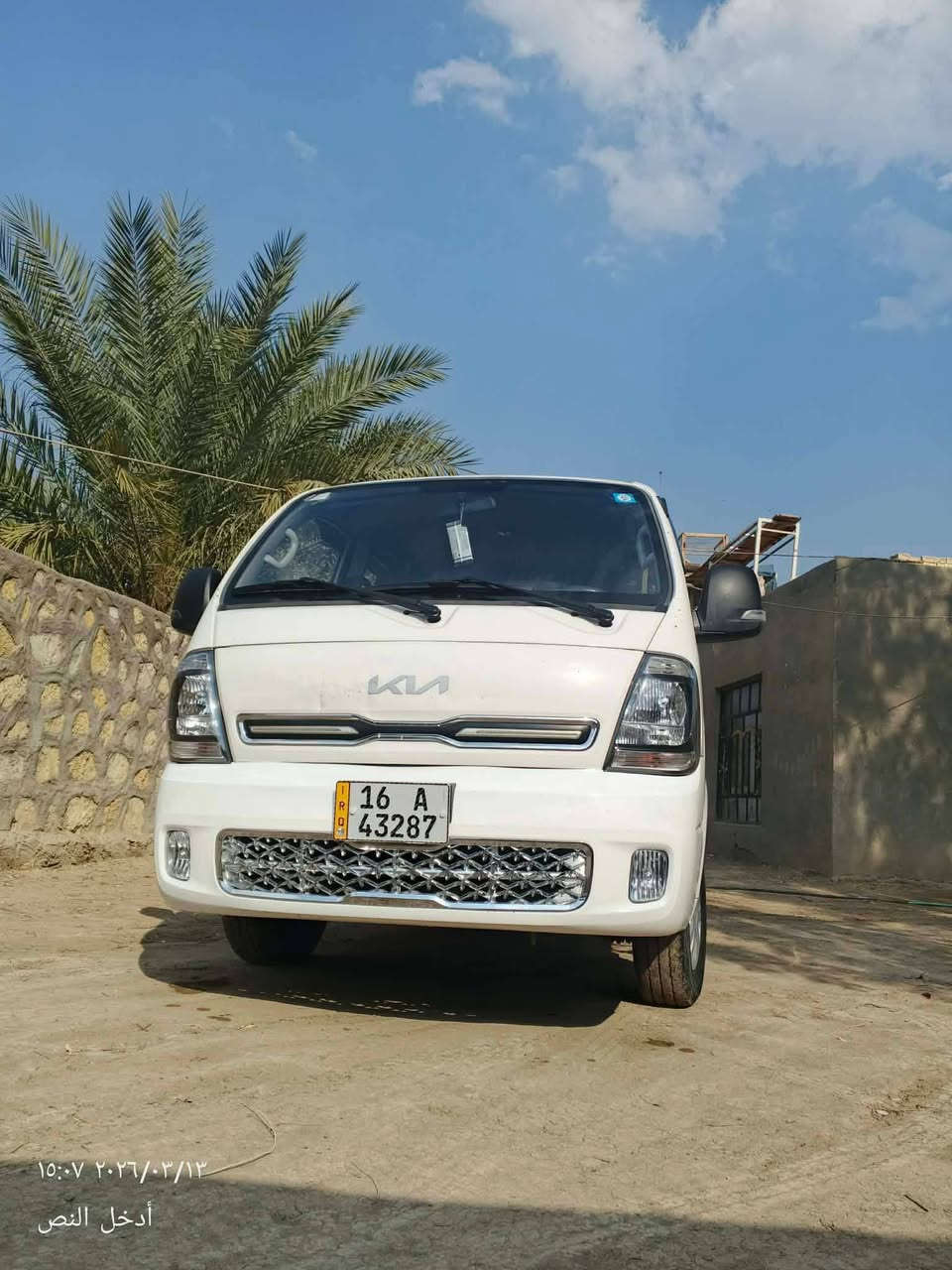 السلام عليكم سيارة موديل 2022مكينه كير كهربائية خير من الله رقم قادسيه بسمي مداوري يمته ماتريد للبيع او مراوس
  كفاله السعر خاص او اتصل لشرايي مكاني طليعه الاتصال ***********
