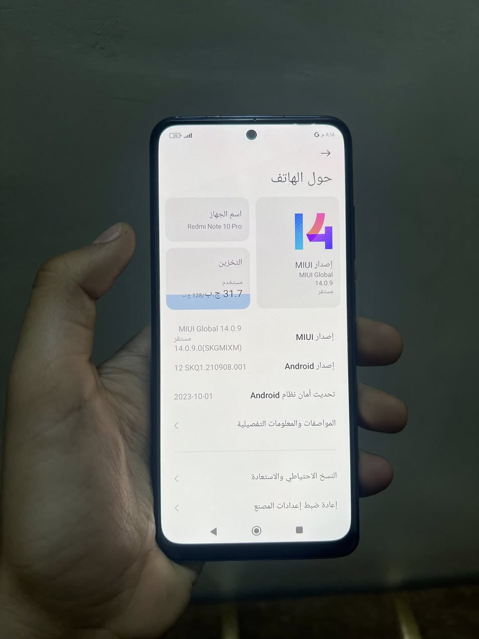 للبيع موبايل ريدمي نوت 10 برو
ذكره 128 عشوائيه 8 
بطاريه 5000 شحن 45 واط 
معالج سناب داركون  732 ببجي 60 فريم
شاشه 120 هيرتز صوت استريو 
مكاني ناصريه مركز السعر 85 و بيه مجال


**إذا كنت صاحب هذا الإعلان وتريد حذفه لأي سبب، رجاءا أرسل رسالة إلى الدعم الفني**