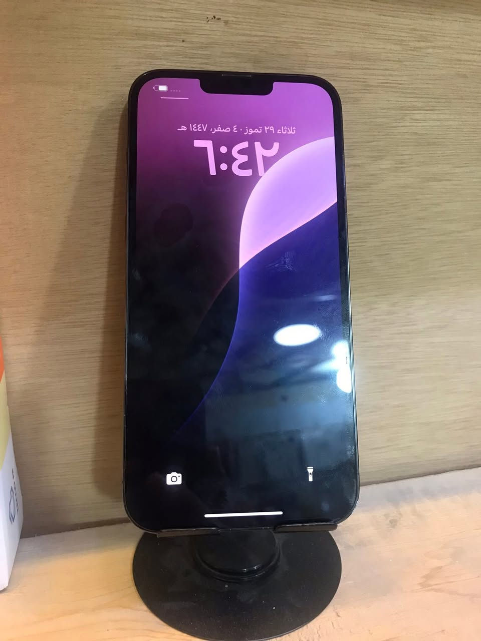 سلام عليكم 
للبيع ايفون 13 برو ماكس
ذاكره256
مستبدل شاشه 
وضهر 
بطاريه100
السعر390 بي مجال قليل 
عنوان محاويل 
***********
