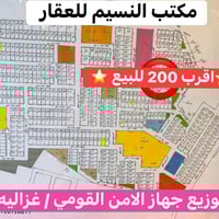 غزاليه • ٢٠٠م • قطعة أرض