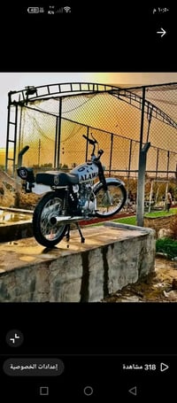 غماس • اوراق سكنر • تعمير 25