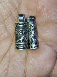 فضة • حرز الإمام الجواد • دعاء جوشن الكبير