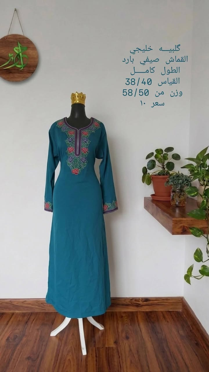 اخر قطع بلاشششش 🤩💲🌱


**إذا كنت صاحب هذا الإعلان وتريد حذفه لأي سبب، رجاءا أرسل رسالة إلى الدعم الفني**