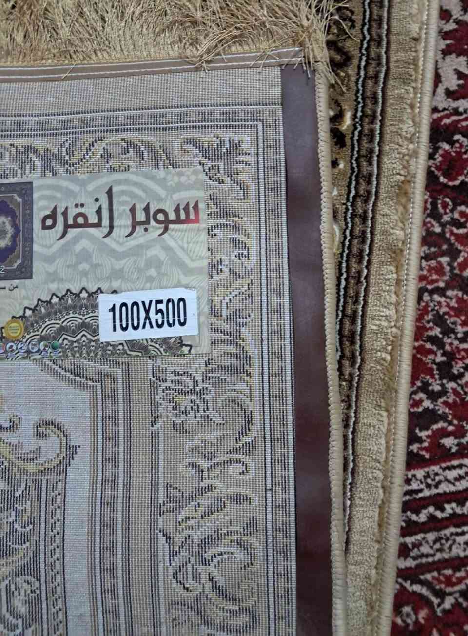 السلام عليكم مدات اصلي حفر طول ٥ مترات وعرض متر جديدات مامستعملات  للبيع


**إذا كنت صاحب هذا الإعلان وتريد حذفه لأي سبب، رجاءا أرسل رسالة إلى الدعم الفني**