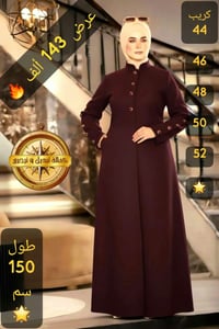 تريند العيد • ملابس • أزياء