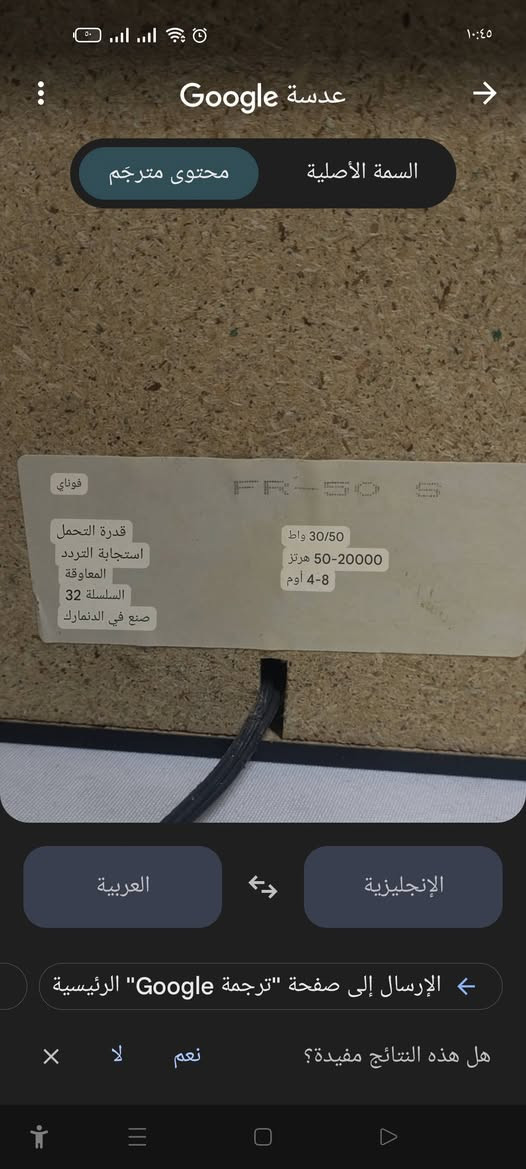 35


**إذا كنت صاحب هذا الإعلان وتريد حذفه لأي سبب، رجاءا أرسل رسالة إلى الدعم الفني**