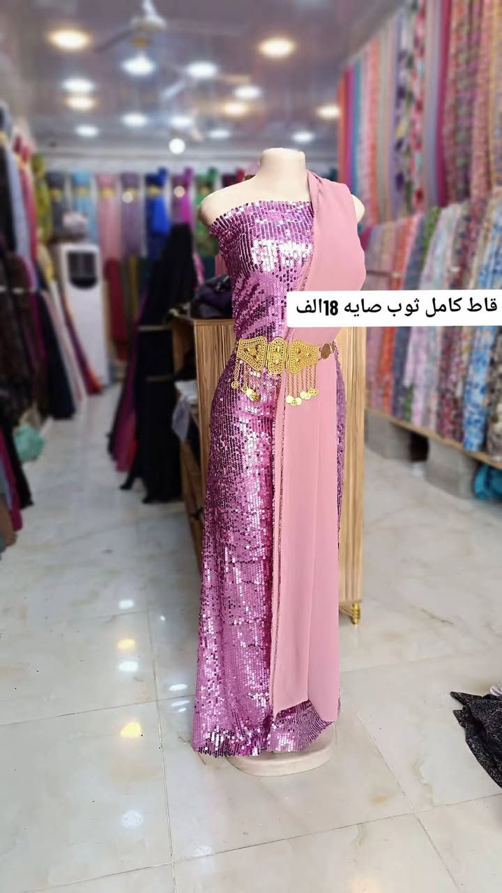 #تخفيضات تول بلك ثوب صايه #18الف
📌#كركوك_سوق أسري مفقودين _قرب جامع العدل_ أو صيدلية لانه
***********📞
***********📞
.
هاي #صفحتنا بالواتساب موجودة صور التفاصيل وسعر
👇👇👇
https://chat.whatsapp.com/DwYagOWRqWGAwQQ5ZLDImS?mode=ems_copy_t
@إشارة
