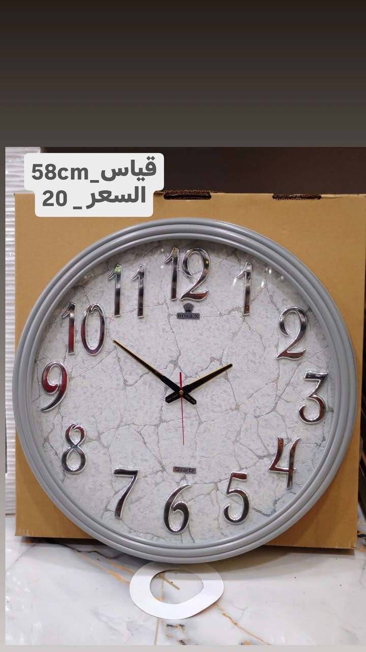 💢 ساعات جدارية احجام كبيرة 💢
📍 العنوان: واسط - قضاء الحي - شارع الشيخ.
🚗 خدمة التوصيل: متوفرة داخل القضاء وكافة المناطق.
الصور والأسعار موضحة بالمنشور.
#التميمي_للتسوق_المنزلي
#واسط #قضاء_الحي #شارع_الشيخ #منزلية #غلاية
#fyp
#ForYou
#ForYouPage
#viral
#titkok
#titkokviral
#trending
#trendingvideo. #اكسبلور. #فولو
#متابعين #أبرزالمعجبين. #فيسبوك
#ترندات #ترند #هاشتا 
#مشاهدين.
 #creatorsearchinsights
#ساعات #ساعات_جدارية


**إذا كنت صاحب هذا الإعلان وتريد حذفه لأي سبب، رجاءا أرسل رسالة إلى الدعم الفني**