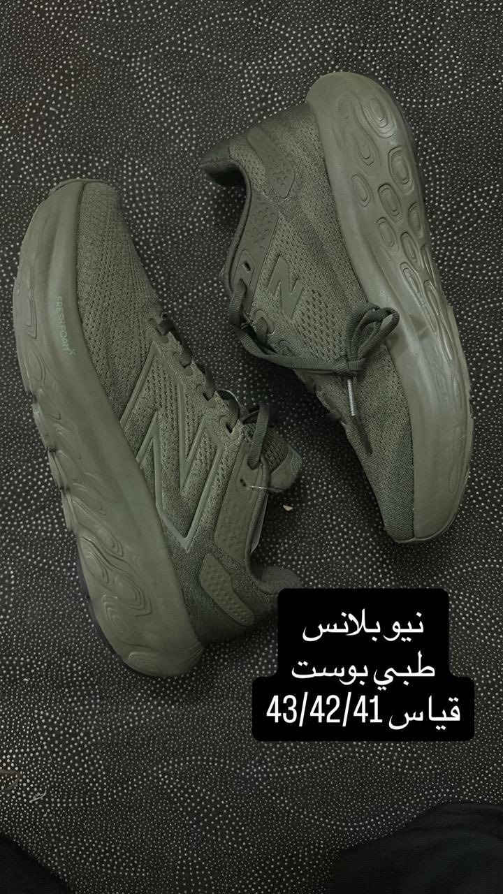 � راحة لا توصف لقدميك طول اليوم! 👣✨
✔️ بطانة طبية Memory Foam تتكيّف مع قدمك وتخفف الألم
✔️ دعم قوي لقوس القدم – وداعًا للتعب بعد الوقوف الطويل
✔️ خفيف ومهوّى – بدون تعرّق أو إزعاج

💯 مناسب للعمل، المشي، والدوام الطويل

🎁 عرض خاص لفترة محدودة!
📩 راسلنا الآن واحصل على السعر والتوصيل 🚚

💡 ليش هذا أفضل؟

✔️ يركّز على الألم (التعب/الوجع


**إذا كنت صاحب هذا الإعلان وتريد حذفه لأي سبب، رجاءا أرسل رسالة إلى الدعم الفني**