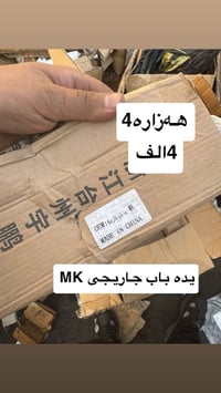 جملة • مفرد • توصيل بكل العراق