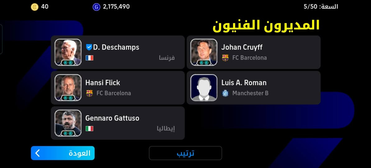 حساب بيس للبيع معرفت السعر مراسله عل خاص ولي مايشتري لا يراسل رجأن


**إذا كنت صاحب هذا الإعلان وتريد حذفه لأي سبب، رجاءا أرسل رسالة إلى الدعم الفني**