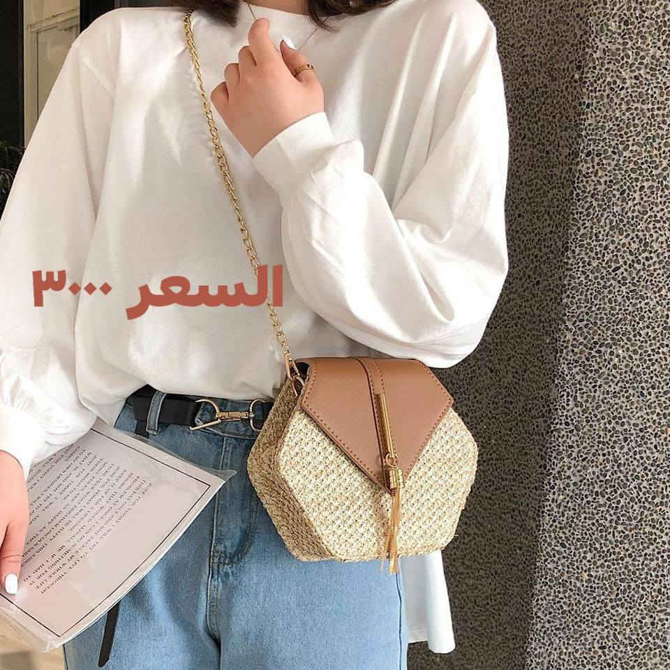 اخر قطع من حقائب 
السعر ٣ قطع قطعتين ٥٠٠٠
مجمع الفلاحية للتنزيلات العنوان محافظة واسط منطقة الفلاحية شارع المركز يتوفر خدمه توصيل


**إذا كنت صاحب هذا الإعلان وتريد حذفه لأي سبب، رجاءا أرسل رسالة إلى الدعم الفني**