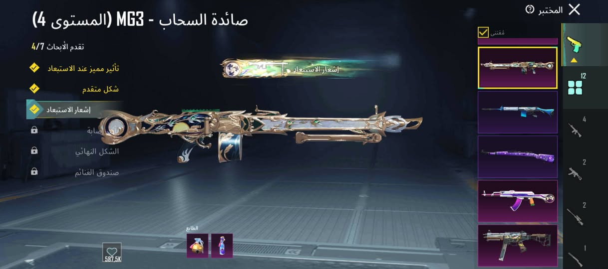 حساب ببجي مرتب للبيع ب50 وبي مجال


**إذا كنت صاحب هذا الإعلان وتريد حذفه لأي سبب، رجاءا أرسل رسالة إلى الدعم الفني**