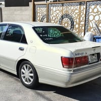 ملكة 2003 • رقم انكليزي • تحويل باسمك