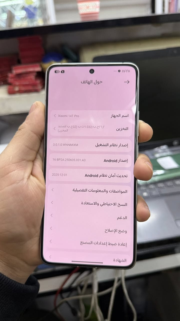 Xiaomi 14T Pro
للبيع ذاكره تخزين 1تيرا 
للبيع سعر ٥٠٠ وبي مجال 
مكاني بغداد كاضميه 
/***********
