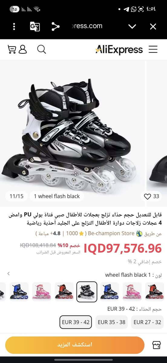 يا الله يا رزاق جديد غير مستخدم انطي بيه سعر وبالعافيه قياس متغير من 38 الى 42


**إذا كنت صاحب هذا الإعلان وتريد حذفه لأي سبب، رجاءا أرسل رسالة إلى الدعم الفني**