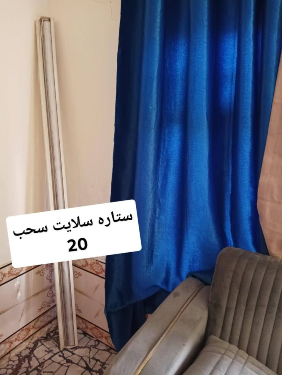 غراض اخو الجديد
مكاني نهاية شارع 80 - مطعم ثابت
‏‪0771 504 0737‬‏
