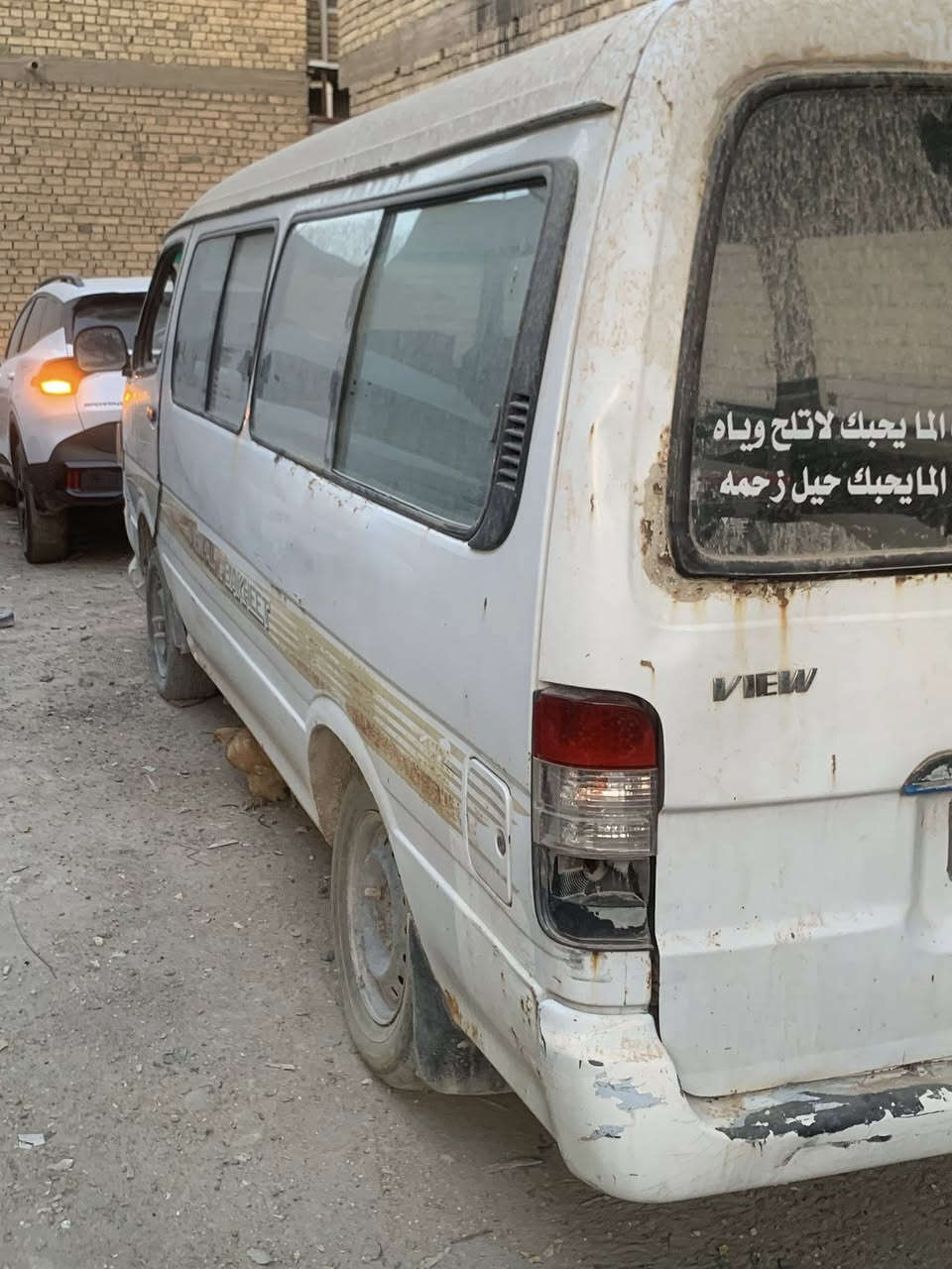 السلام عليكم ..فوتون ٢٠٠٩ كير مكينه خير من الله مجفته جديد رقم بابل احمر صدامي رقم صاحبهه موجود اخابر عليه مغلق .. اكفلهه سرقه وعشائر ..(ابيع واقع حال)  السعر ٢٨ وبيهه مجال للطيبين ..    (***********)
