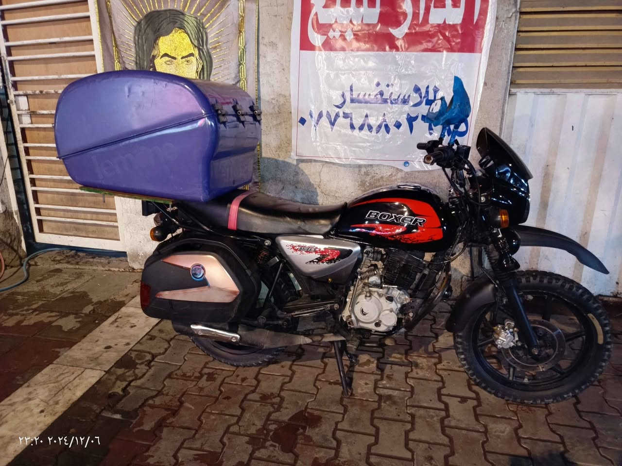 بوكسر موديل 22 رقم دياله مميز ((سنوية)) رقم بس تروح تستلمه موجود منضومه زنون بومه  هورن يوگن   زنون H4 مجفته تجفيت شركه  دراجه مرتبة 
السعر    1800  فقل 
العنوان بغداد الدولعي.   ***********
*********** بغداد, العراق
