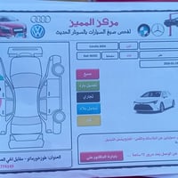 كورلا بنزين وارد امريكي لون نفطي2025 le رقم سليمانيه  رقم شاصي موجود ب...
