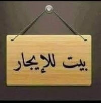 الحرية • ١٥٠م • قرب جامع مرسلين