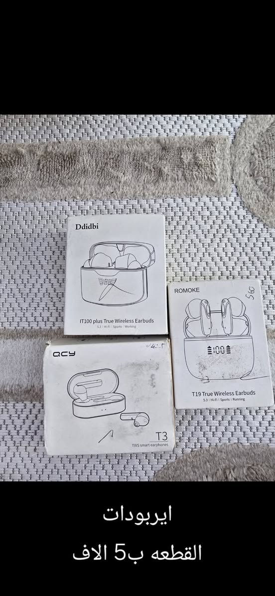 كلشي داخل المنشور سعره من الف الى 5 الاف فقط
التوصيل 5 لكل محافظات العراق


**إذا كنت صاحب هذا الإعلان وتريد حذفه لأي سبب، رجاءا أرسل رسالة إلى الدعم الفني**