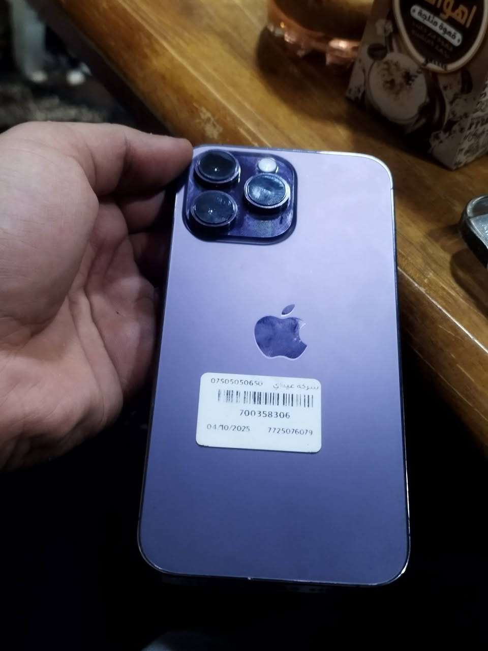 للبيع iPhone 14 Pro Max
السعة: 256GB
صحة البطارية: 85%
اللون: أبلايد (بنفجي)
الموبايل نظيف ومفحوص، استخدام شخصي
كلشي شغال تمام، بدون مشاكل
السعر: 800
بي مجال بسيط للجادين فقط
المكان: كركوك
للتواصل خاص أو اتصال.


**إذا كنت صاحب هذا الإعلان وتريد حذفه لأي سبب، رجاءا أرسل رسالة إلى الدعم الفني**