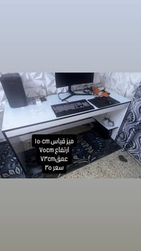 مجموعه غراض للبيع ماعندي توصيل بغداد حي العامل  ٠٧٨٧١٥٣٦٨٤٨ ادمن♥️