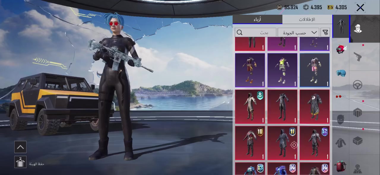 سعره120 وبي مجال حساب كدامك كامل مصور مكاني نجف  ***********
