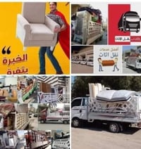 خدمات • مجهول