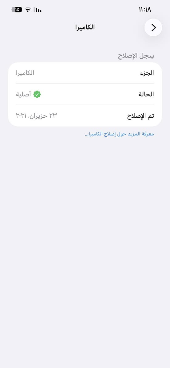 جهاز مرتب كلش✅👍🏻
12 pro max
ذاكرة ٢٥٦
جهاز فول خير من الله 
مبدل كامرة اصليه من ابل شرط اصلية✅
مبدل بطاريه ممتازة✅
مكاني ديالى بعقوبه التحرير
سعره ٥٠٠ وبي مجال بسيط
رقم *********** متواجد واتساب فقط
. *********** متواجد هنا مكالمة
