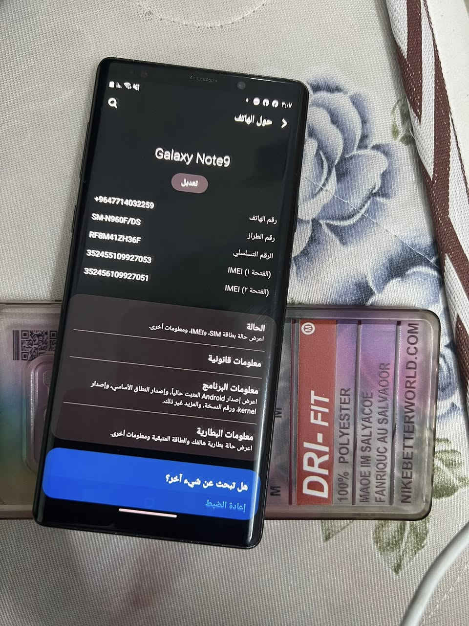 كلكسي نوت ٩ شرق اوسط دبل خط
ذاكرته ١٢٨ نظيف 

بطاريه ٥٠٠٠ 

الجهاز دبل خط شرق اوسط 

مكاني بغداد / البياع 

سعره ٢٠٠ وبي مجال للشراي 

للاستفسار اتصل ***********
