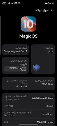 هونر اكس 9 سي • بملحقات • مبدل بطارية