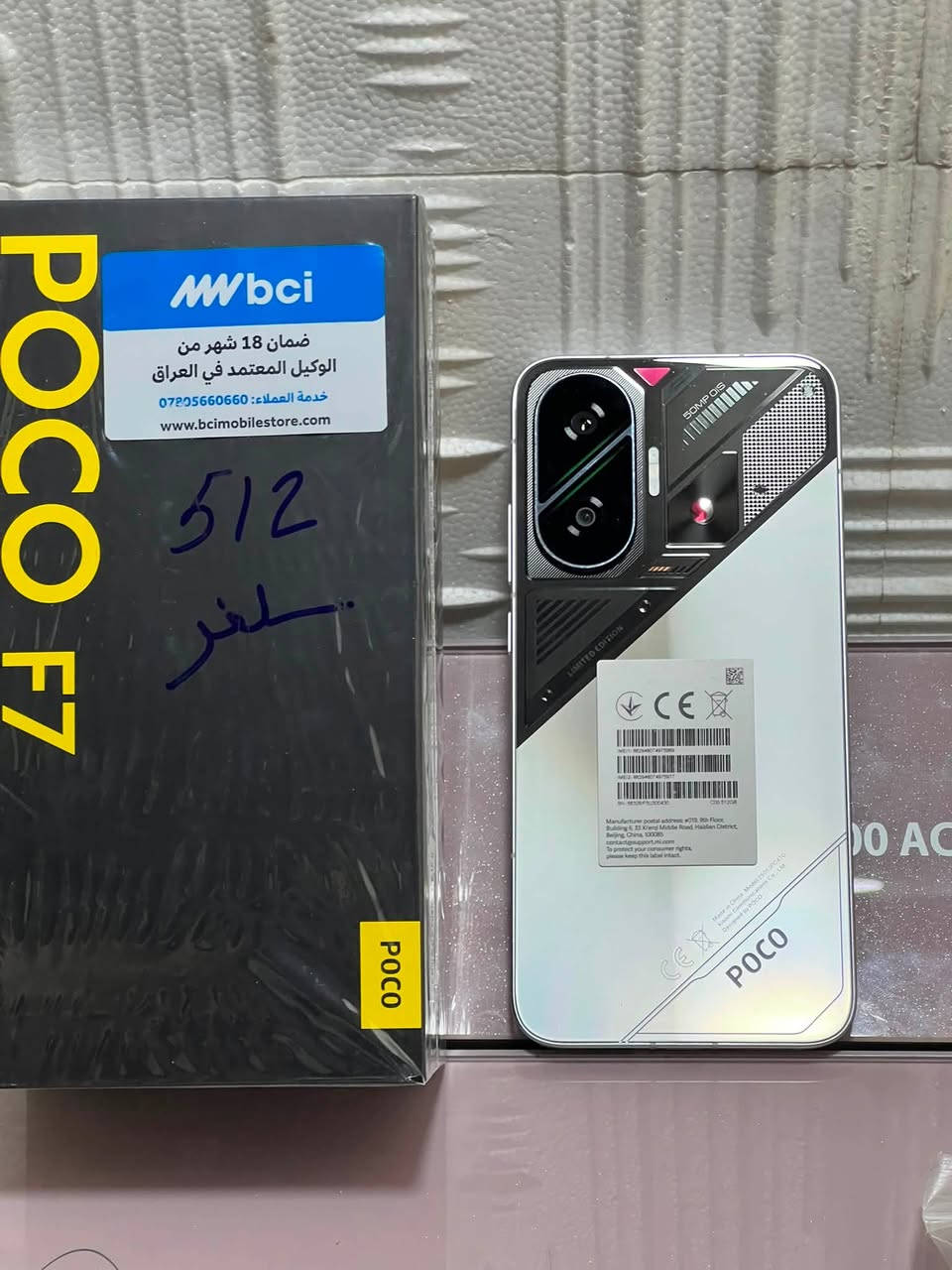 سلام عليكم
POCO F7اللون المميز 

ذاكره 512 بطاريه 97 النظافه فول اغراضه كامله 

سعرو 500وبي مجال قليل 

العنوان موصل للاستفسار اتصل 

***********

***********
