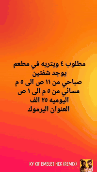 للاستفسار التواصل على الواتساب ***********
